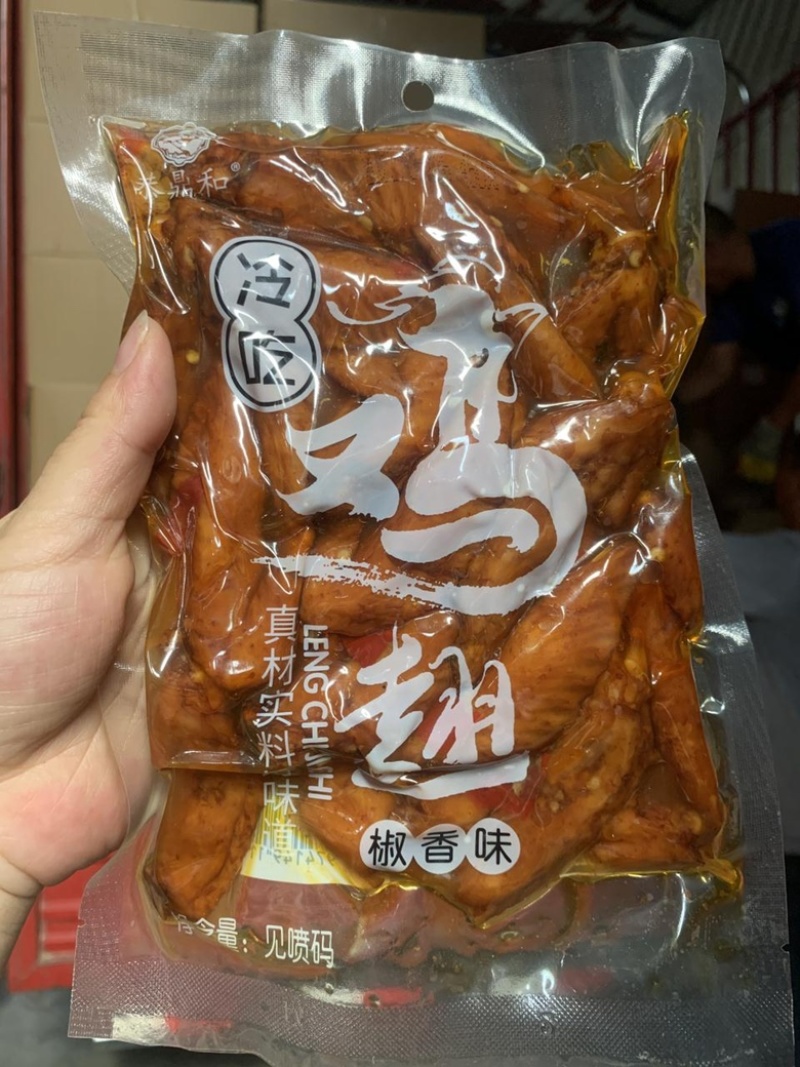 恭鼎和冷吃鸡尖五香鸡尖香辣鸡翅椒麻鸡尖450克