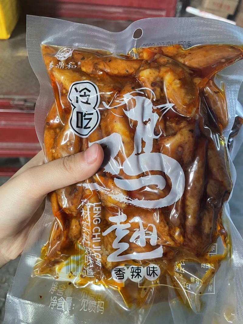 恭鼎和冷吃鸡尖五香鸡尖香辣鸡翅椒麻鸡尖450克