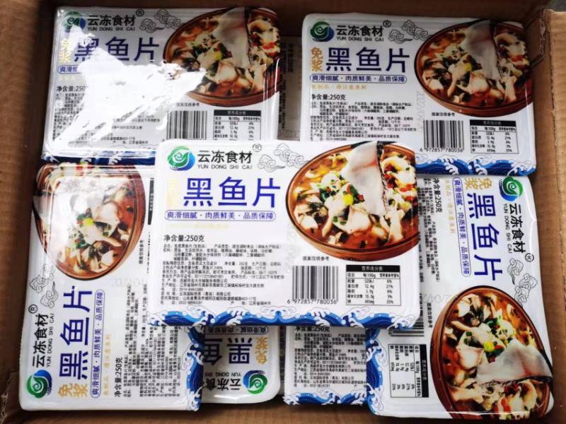 云冻食材黑鱼片