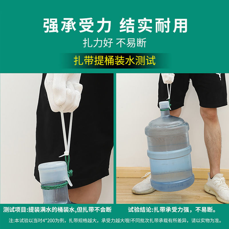 尼龙扎带自锁式塑料扎带大中小号扎线带黑色白色捆扎绳绑带批