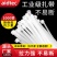 尼龙扎带自锁式塑料扎带大中小号扎线带黑色白色捆扎绳绑带批