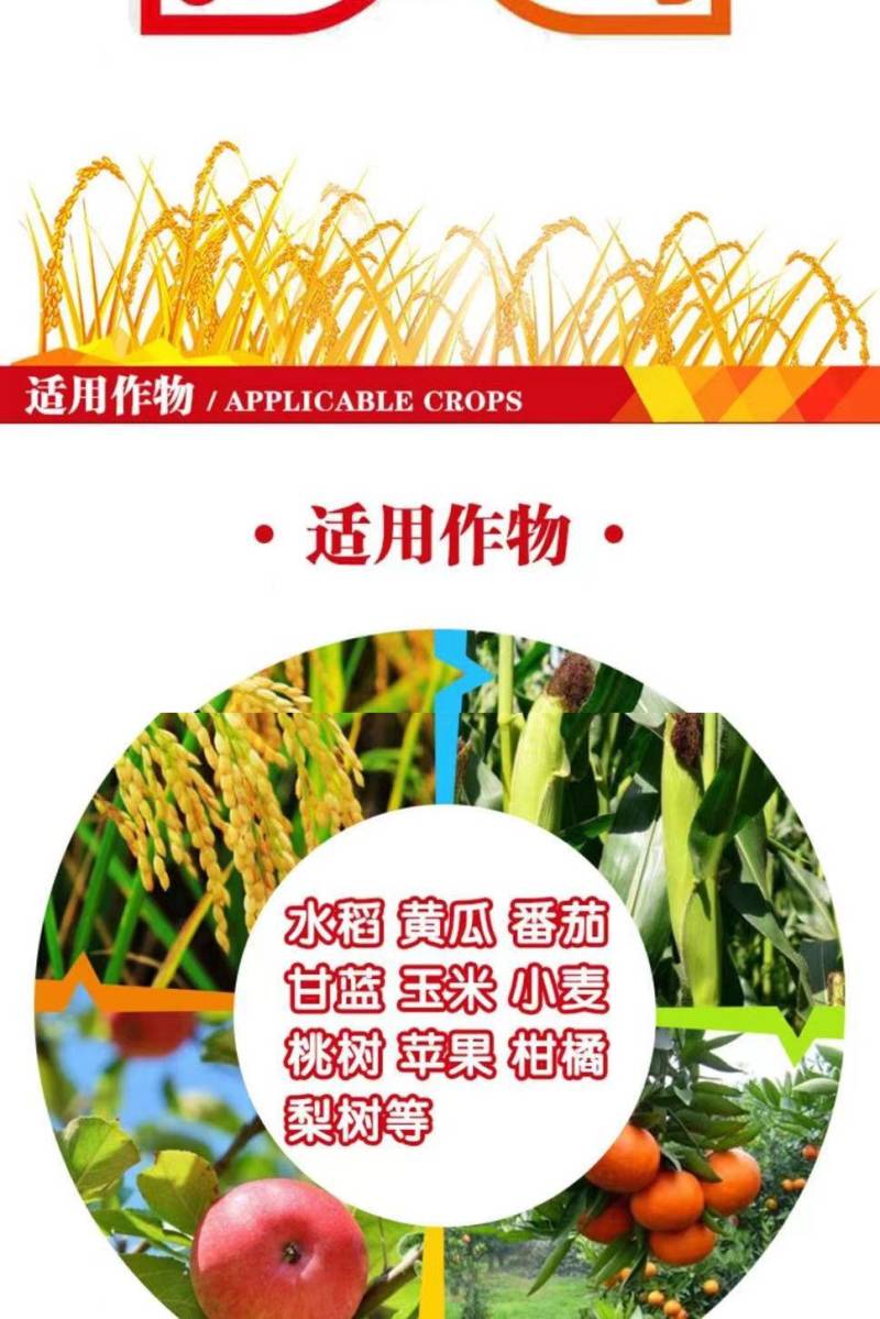 80%烯啶吡蚜酮烯啶虫胺吡蚜酮农药杀虫剂水稻稻飞虱