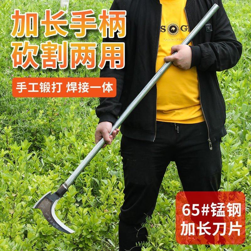 高锰钢双砍镰刀砍柴砍树割草弯刀除草神器农用工具斧头大全