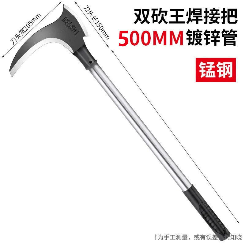 高锰钢双砍镰刀砍柴砍树割草弯刀除草神器农用工具斧头大全