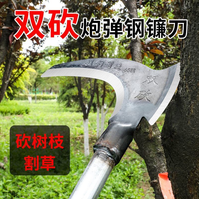 高锰钢双砍镰刀砍柴砍树割草弯刀除草神器农用工具斧头大全