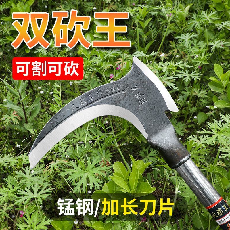 高锰钢双砍镰刀砍柴砍树割草弯刀除草神器农用工具斧头大全
