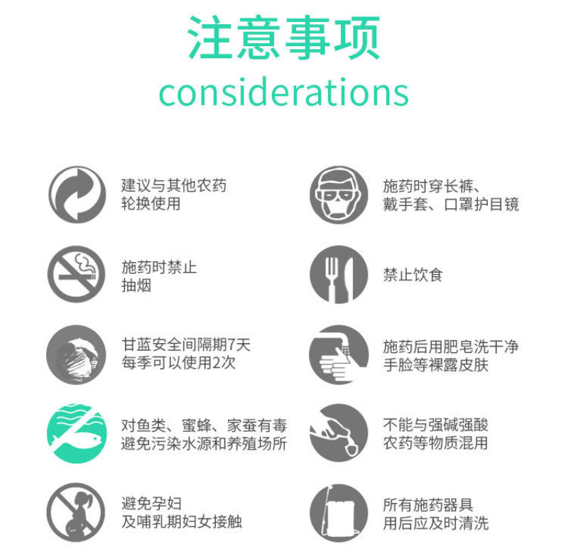 70%啶虫脒杀虫剂蚜虫蓟马果树蔬菜杀虫药农药农用啶虫脒