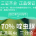 70%啶虫脒杀虫剂蚜虫蓟马果树蔬菜杀虫药农药农用啶虫脒