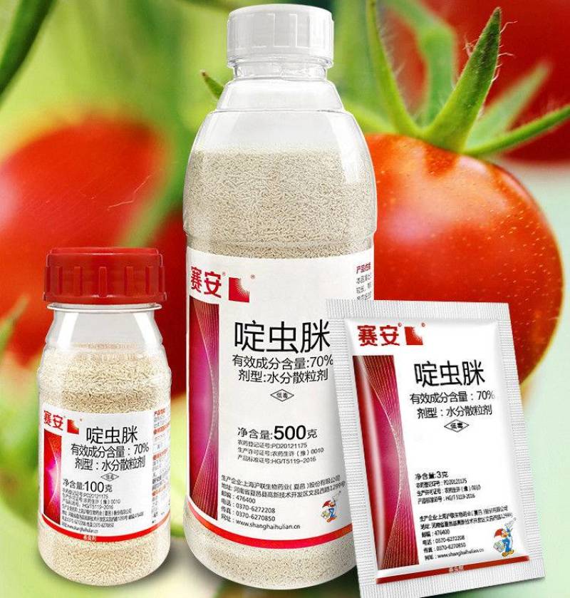 70%啶虫脒杀虫剂蚜虫蓟马果树蔬菜杀虫药农药农用啶虫脒