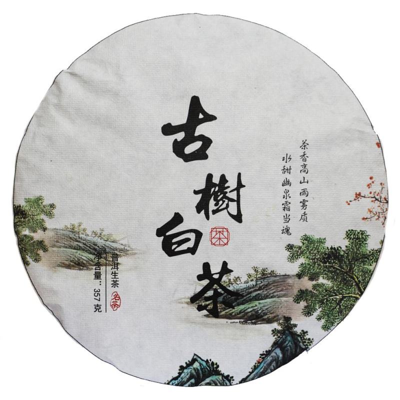 2022云南普洱景谷古树茶，古树白茶生茶，茶饼357g