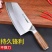 德国切菜刀家用超快锋利切片切肉刀厨师专用刀厨房不锈钢刀具