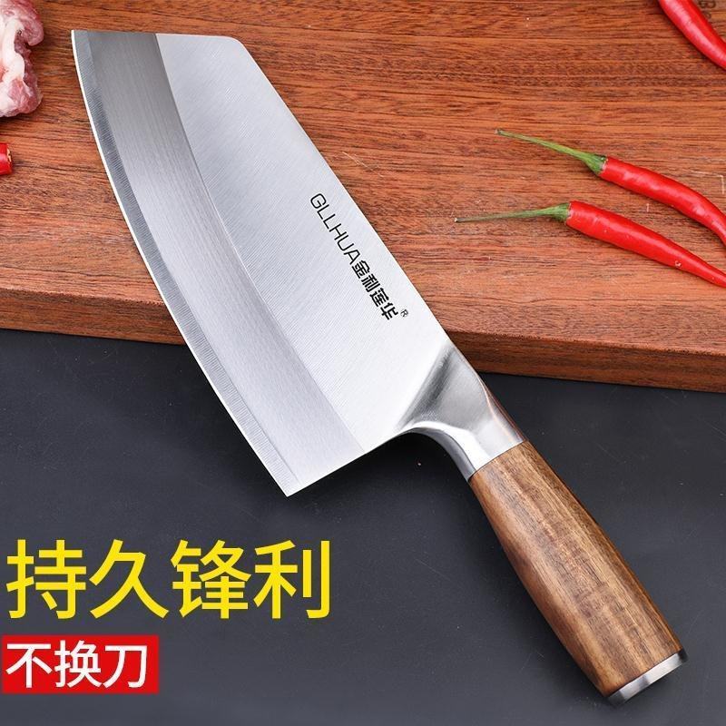 德国切菜刀家用超快锋利切片切肉刀厨师专用刀厨房不锈钢刀具
