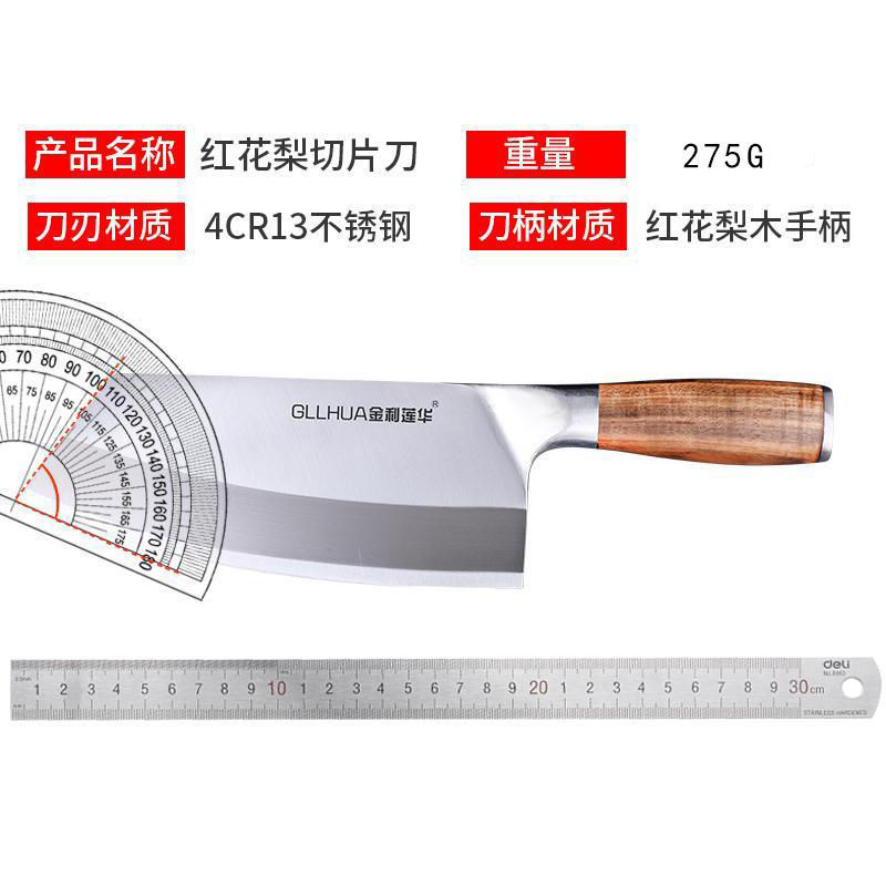 德国切菜刀家用超快锋利切片切肉刀厨师专用刀厨房不锈钢刀具