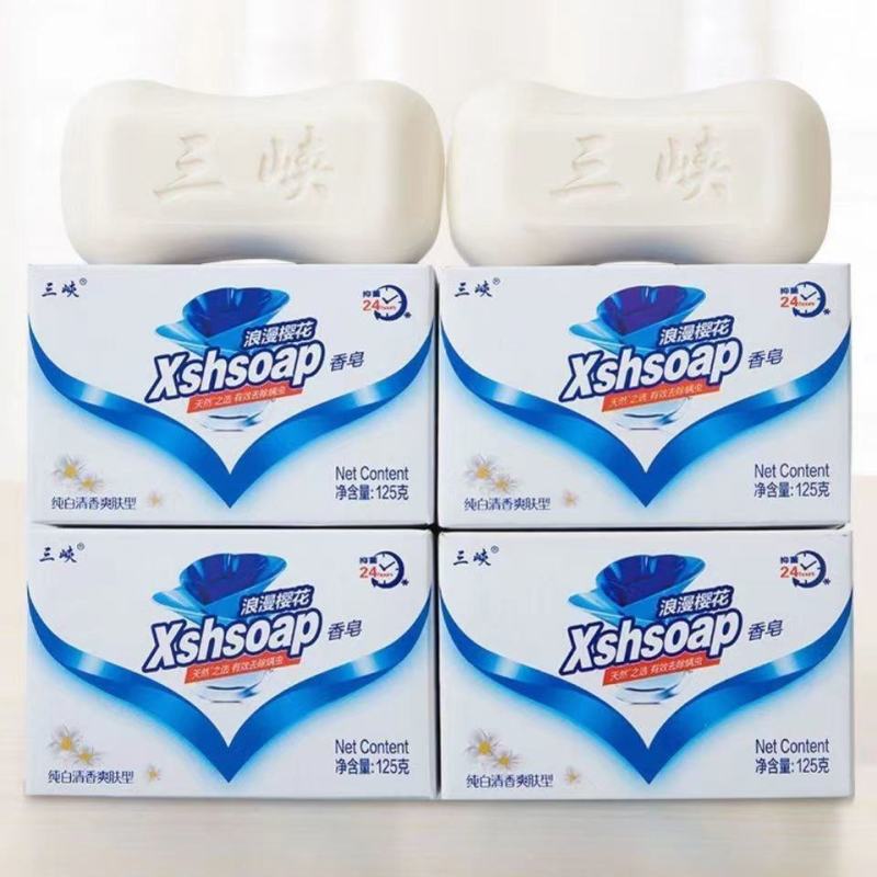 正品纯白清香滋润香皂125g男女士通用肥皂洗澡抑菌留香独