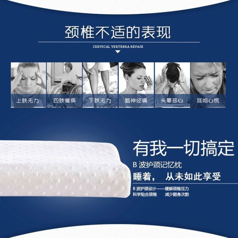 太空记忆棉枕头慢回弹单人护颈椎枕芯加枕套成人保健枕头一对