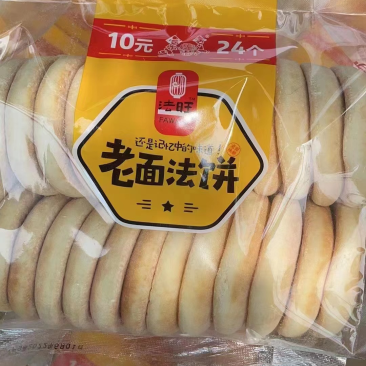 袋装法饼一袋24个老面法饼山药雪饼法式面饼松软