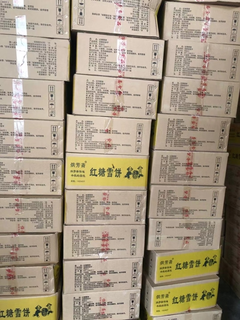 袋装法饼一袋24个老面法饼山药雪饼法式面饼松软
