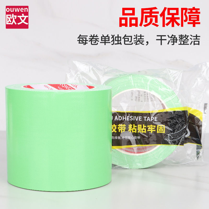 自粘雨伞货车篷布修补贴胶带雨布补洞防水防油强力太阳伞修补