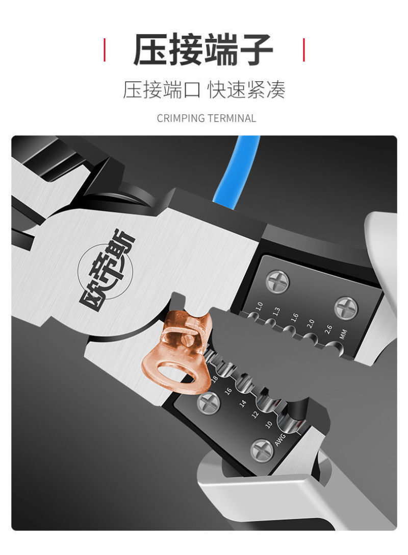 包邮老虎钳子工业级省力手钳电工多功能德国虎口钳钢丝钳
