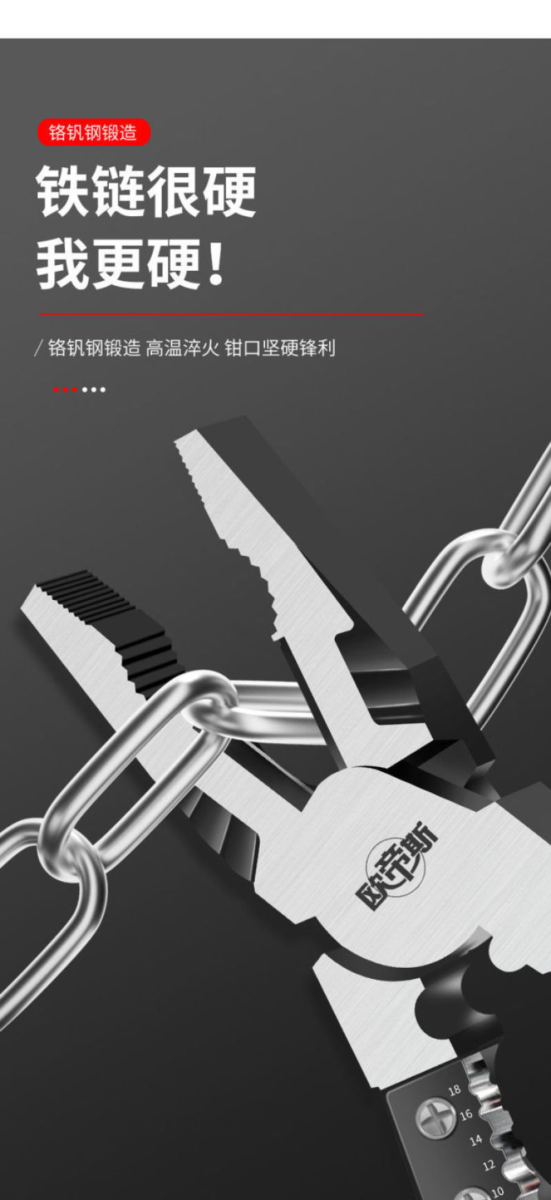 包邮老虎钳子工业级省力手钳电工多功能德国虎口钳钢丝钳