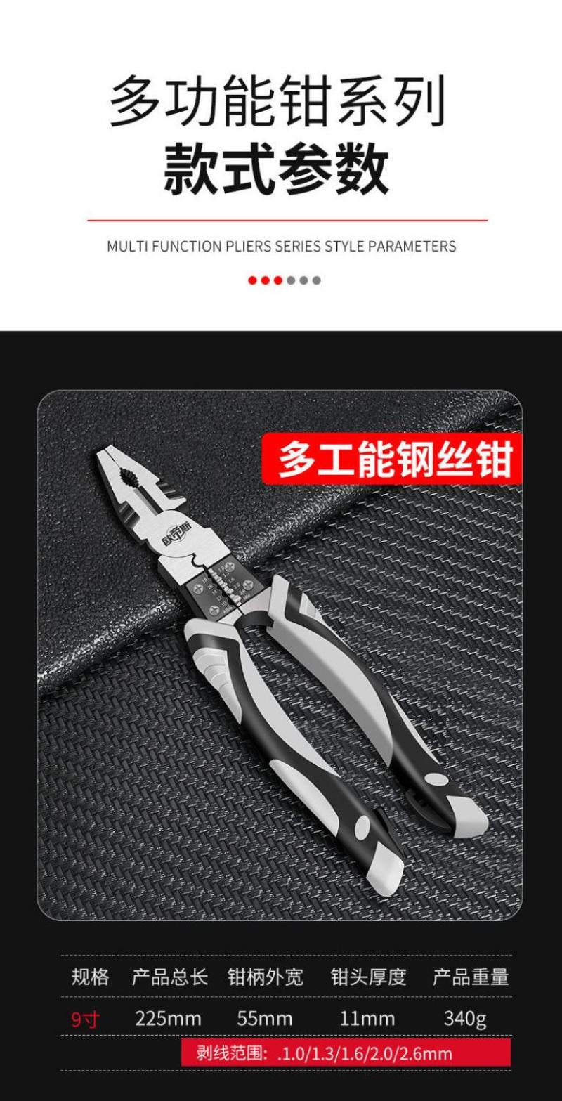 包邮老虎钳子工业级省力手钳电工多功能德国虎口钳钢丝钳