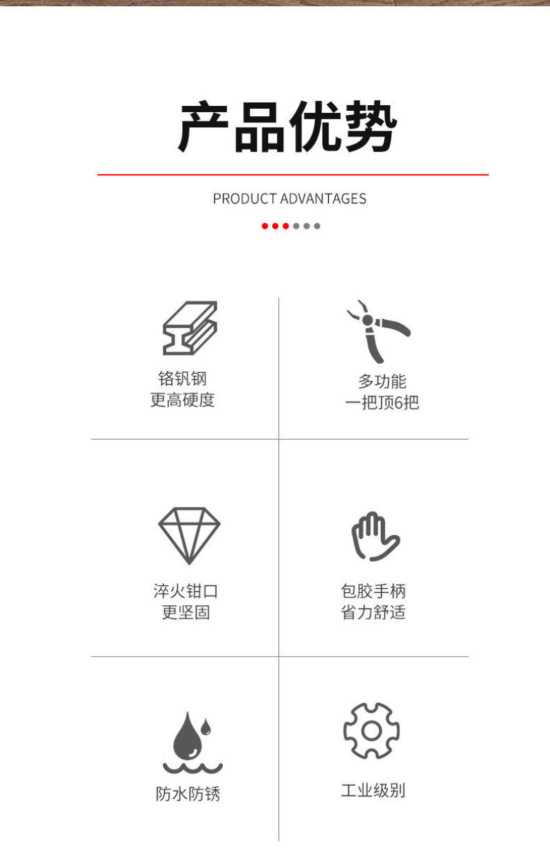 包邮老虎钳子工业级省力手钳电工多功能德国虎口钳钢丝钳