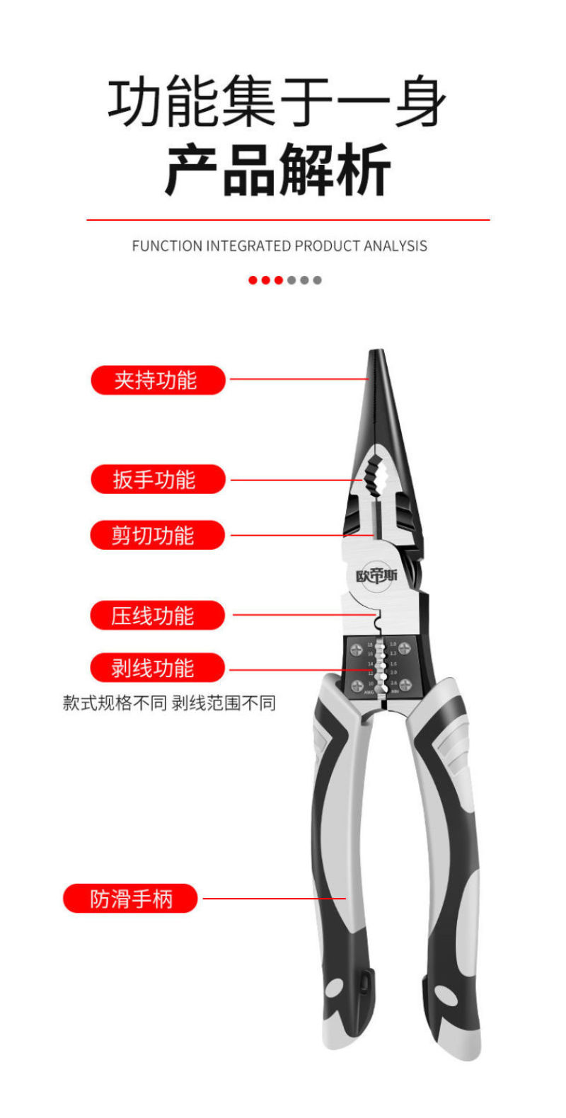 包邮老虎钳子工业级省力手钳电工多功能德国虎口钳钢丝钳
