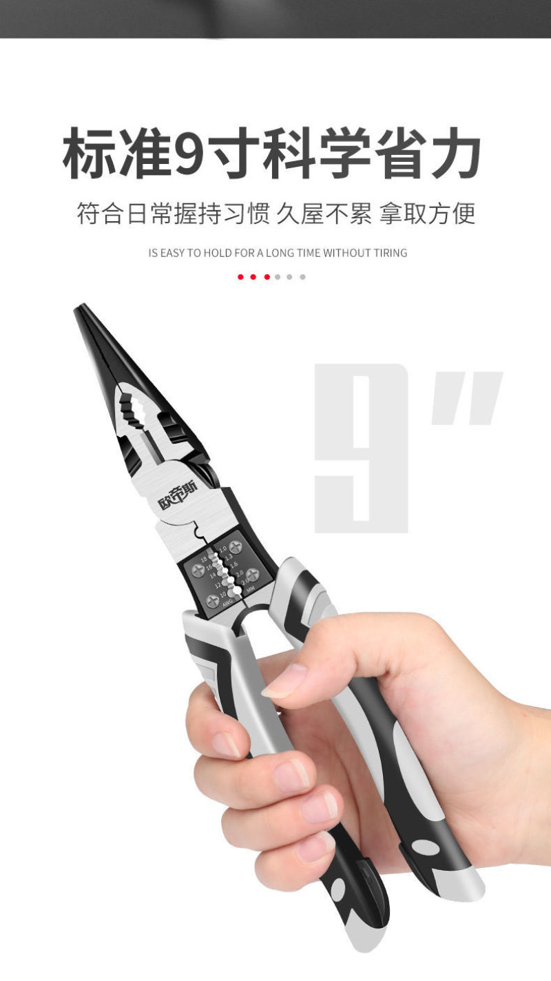 包邮老虎钳子工业级省力手钳电工多功能德国虎口钳钢丝钳
