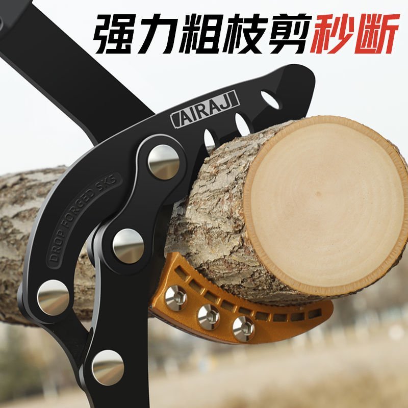 包邮果树修枝剪树枝剪刀粗枝剪大力剪家用大剪刀园林园艺工具