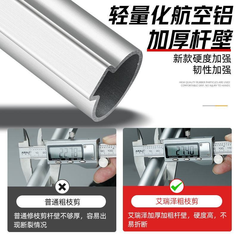 包邮果树修枝剪树枝剪刀粗枝剪大力剪家用大剪刀园林园艺工具