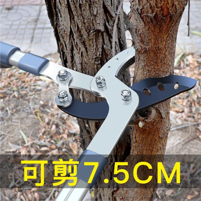 包邮果树修枝剪树枝剪刀粗枝剪大力剪家用大剪刀园林园艺工具