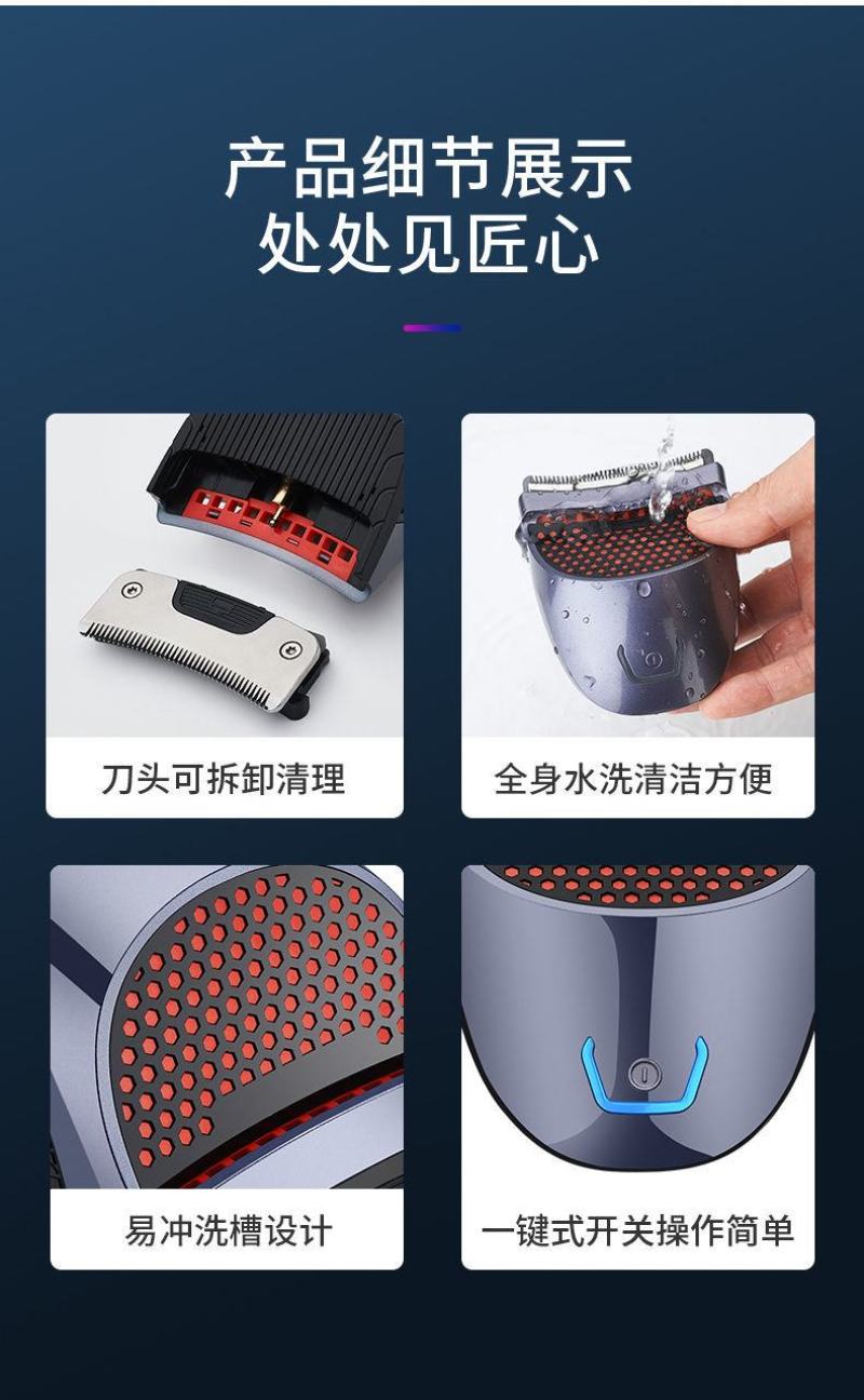 包邮进口货自助理发器电动成人自己剪剃光头神器平头寸头家用