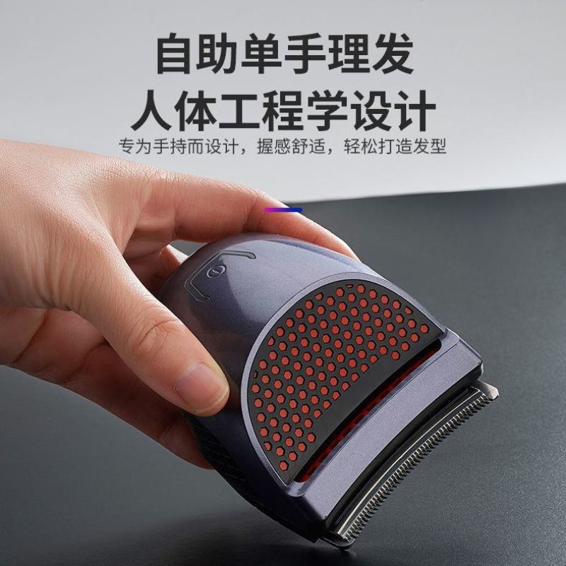 包邮进口货自助理发器电动成人自己剪剃光头神器平头寸头家用