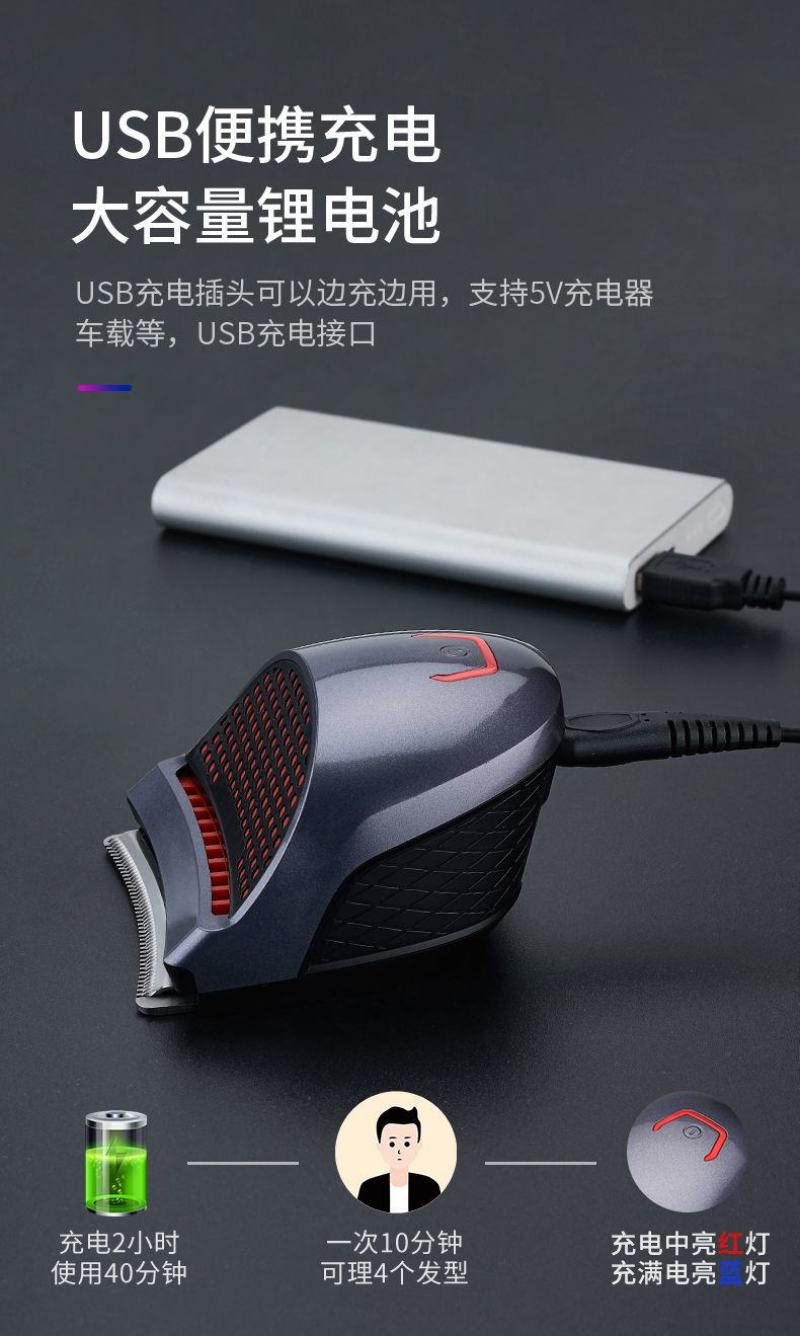 包邮进口货自助理发器电动成人自己剪剃光头神器平头寸头家用