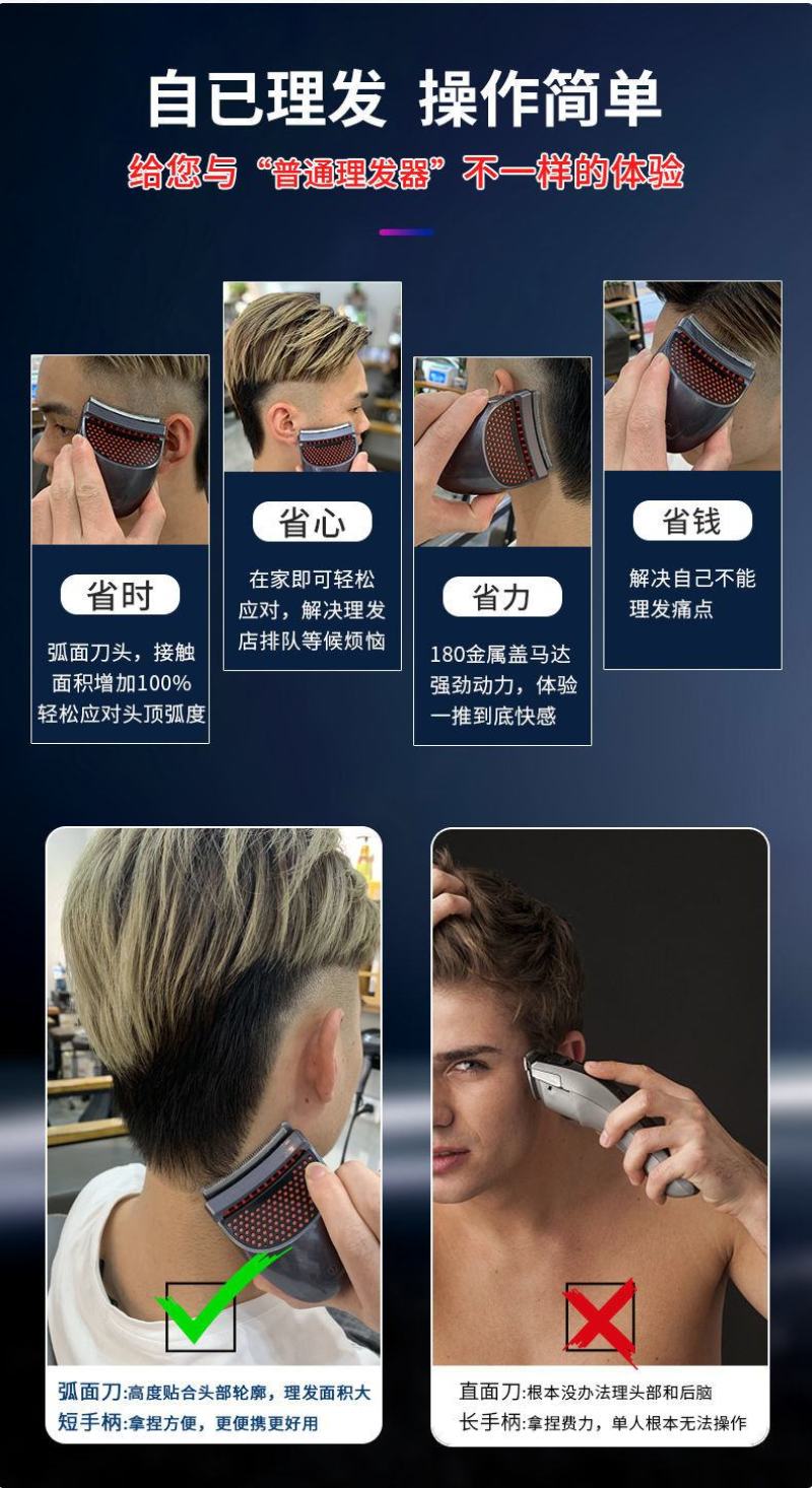 包邮进口货自助理发器电动成人自己剪剃光头神器平头寸头家用