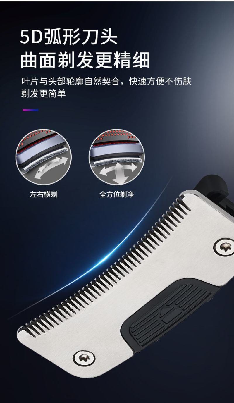 包邮进口货自助理发器电动成人自己剪剃光头神器平头寸头家用