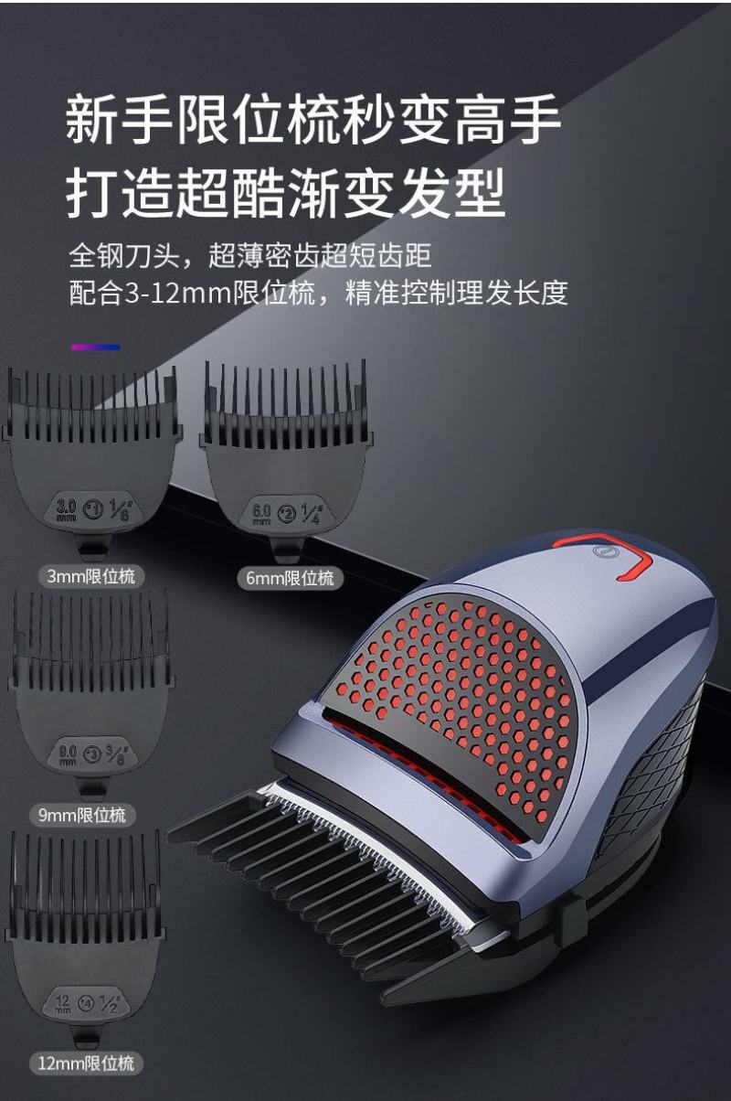 包邮进口货自助理发器电动成人自己剪剃光头神器平头寸头家用