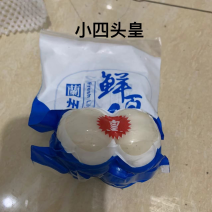 小四头皇125g*80包/件