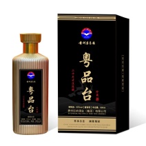 贵州茅台镇酱香型白酒，粤品台，好喝味纯酱香浓郁空杯留香