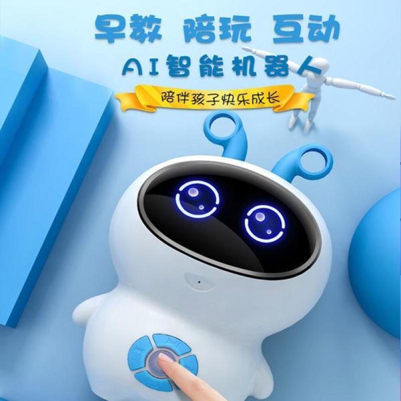 小度Ai早教机儿童智能陪伴机器人益玩具语音人工对话多功能
