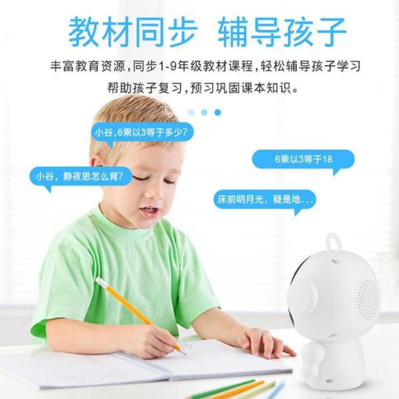 小度Ai早教机儿童智能陪伴机器人益玩具语音人工对话多功能