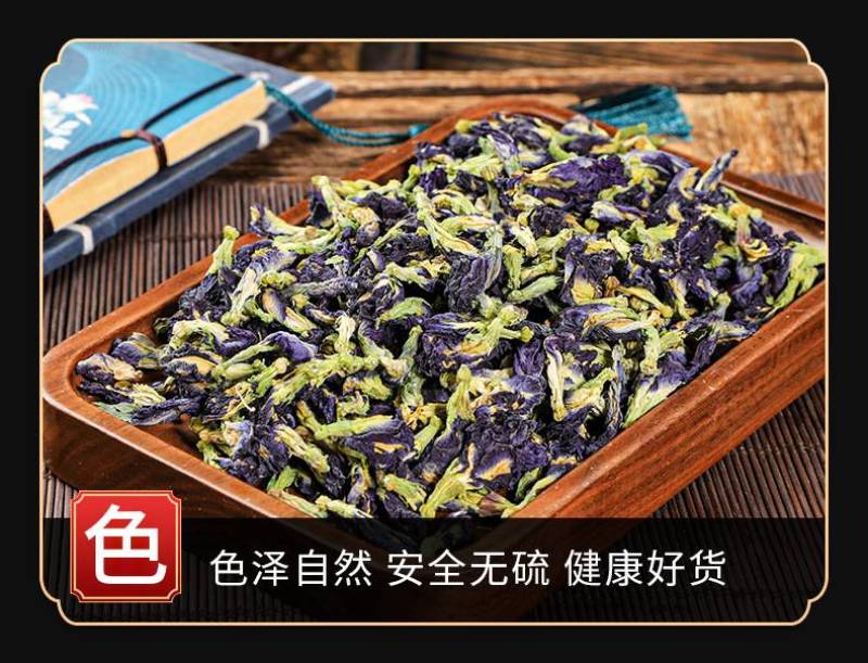 大货蓝蝴蝶花蓝蝴蝶蝶豆花花干花茶大货批发新货上市