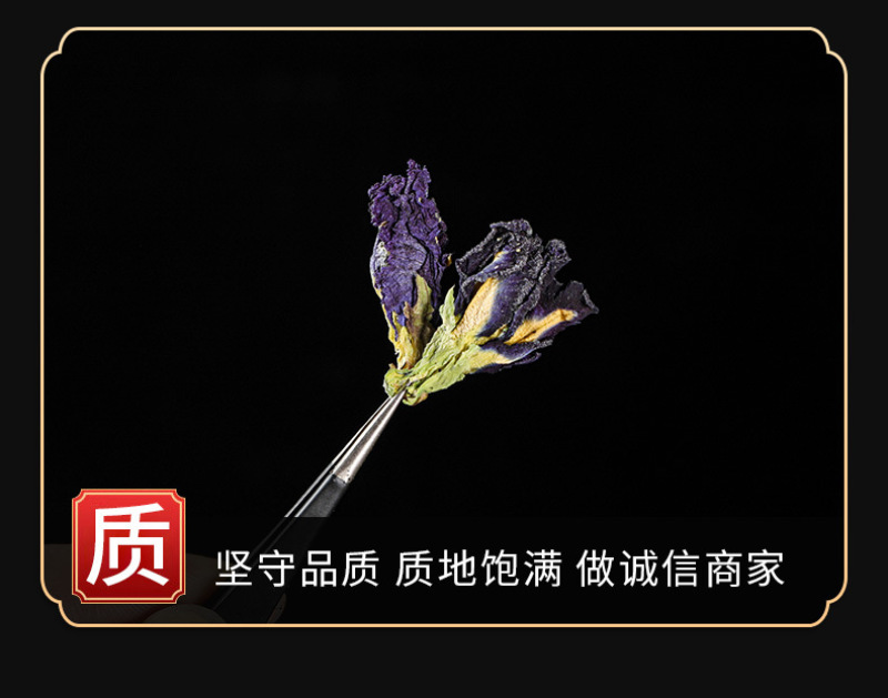 大货蓝蝴蝶花蓝蝴蝶蝶豆花花干花茶大货批发新货上市