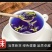 大货蓝蝴蝶花蓝蝴蝶蝶豆花花干花茶大货批发新货上市