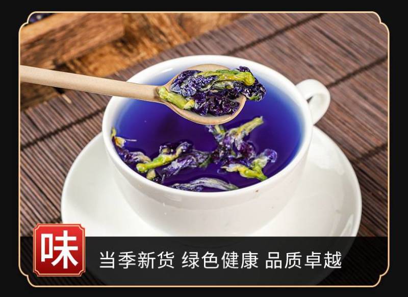 大货蓝蝴蝶花蓝蝴蝶蝶豆花花干花茶大货批发新货上市