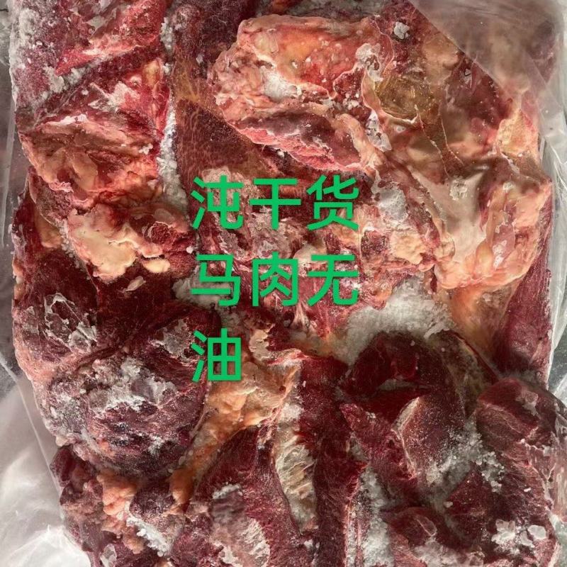 四分体马肉