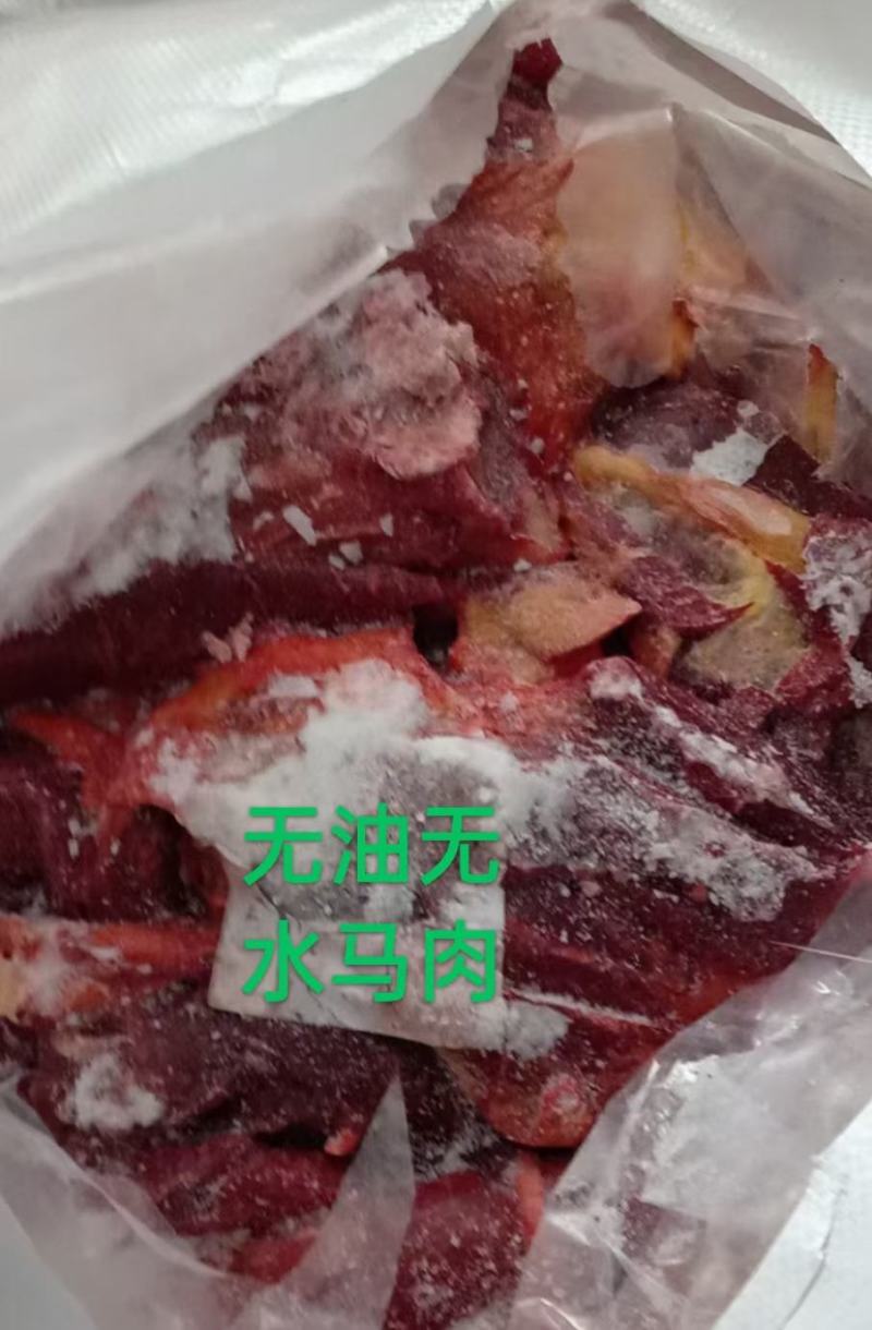 四分体马肉