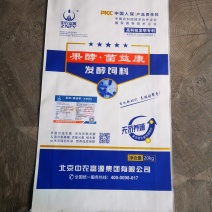 发酵饲料新产品用果汁发酵的发酵饲料欢迎咨询