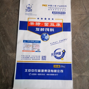 发酵饲料新产品用果汁发酵的发酵饲料欢迎咨询