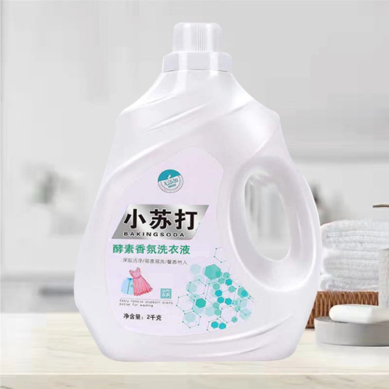 一件代发两桶2千克3袋500克11斤洗衣液偏远疫情不发